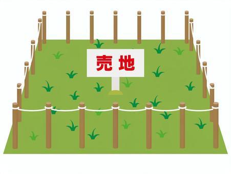 城北一丁目　土地